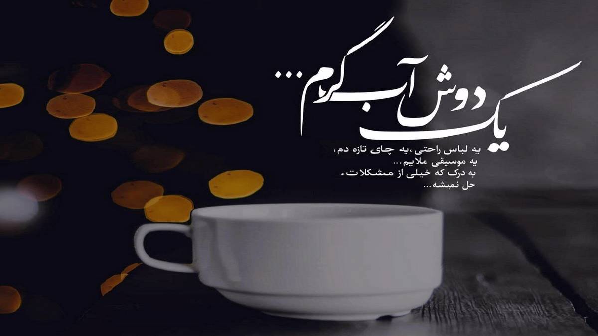 ترکی آی قارا گوز سوگیلیم صدای زن دی جی فراز